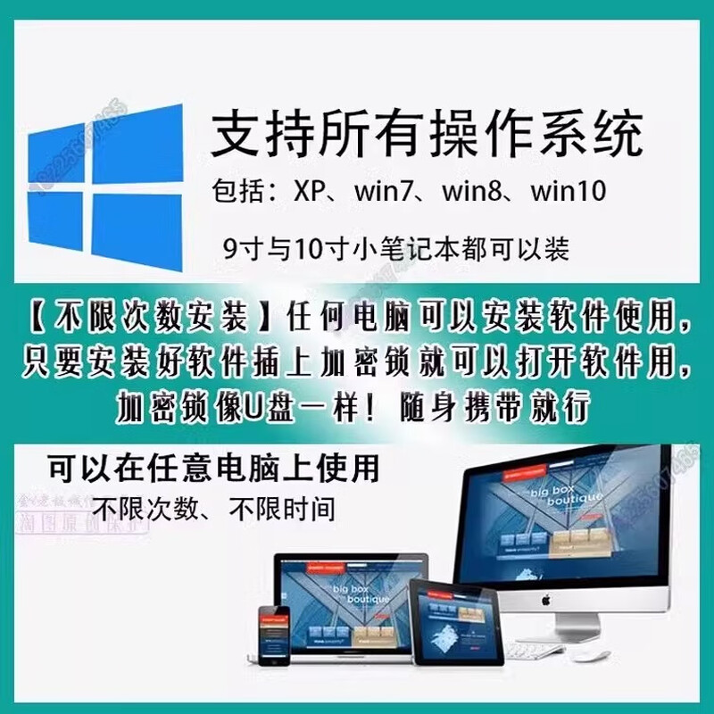 2025 Pinming Infrastructure Construction Cloud Security Computing Software V4.21 Probability Cost Plan Data Dog Encryption Lock Infrastructure Cloud Security 1.0 + Cloud Security V4.2.1 Original Chip