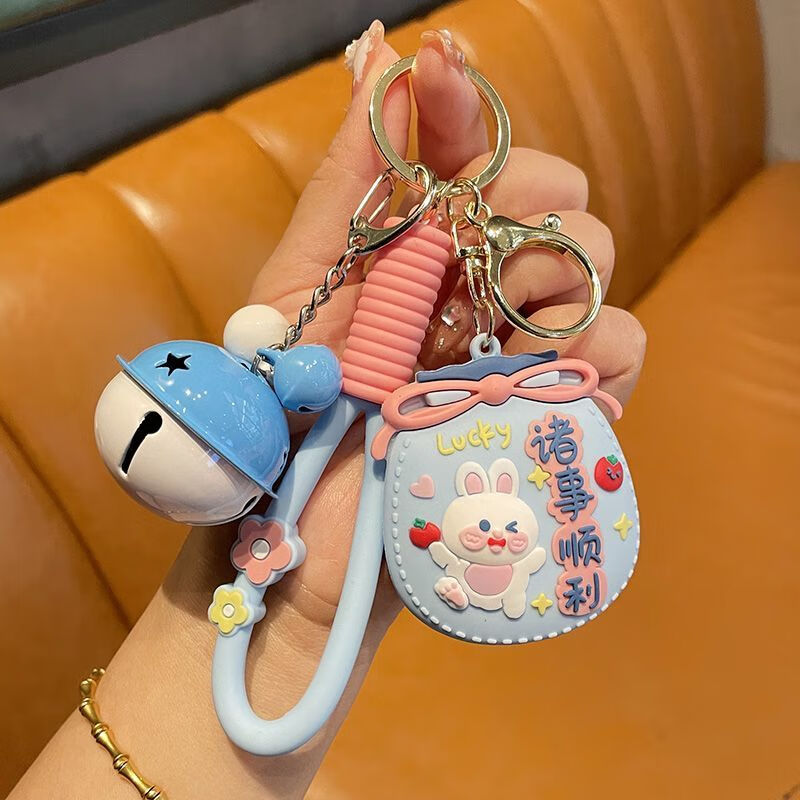 Fikton Creative Lucky Bag Keychain Exquisite Car Cute School Bag Cartoon Keychain Bag Pendant Gift Pendant + Pink Bell