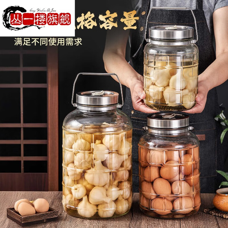 Cong 1st Floor German imported high-quality pickled sugar garlic special sealed jar food-grade household glass bottle kimchi jar pickle wax seal thickening + manual exhaust 10 pounds (58