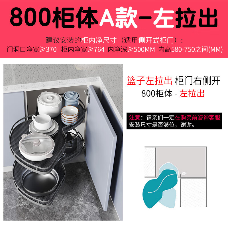 Funwudou Customized Kitchen Cabinet Space Aluminum Corner Basket Damped Rotating Storage Corner UFO Little Monster Turntable Model A 800 Cabinet Left Pull-Out Double-Layer Opening Type