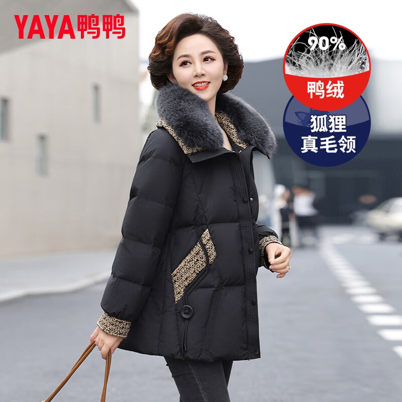 YAYA mommy down jacket 2025 winter new fashionable style middle-aged and elderly thickened short fur collar jacket
