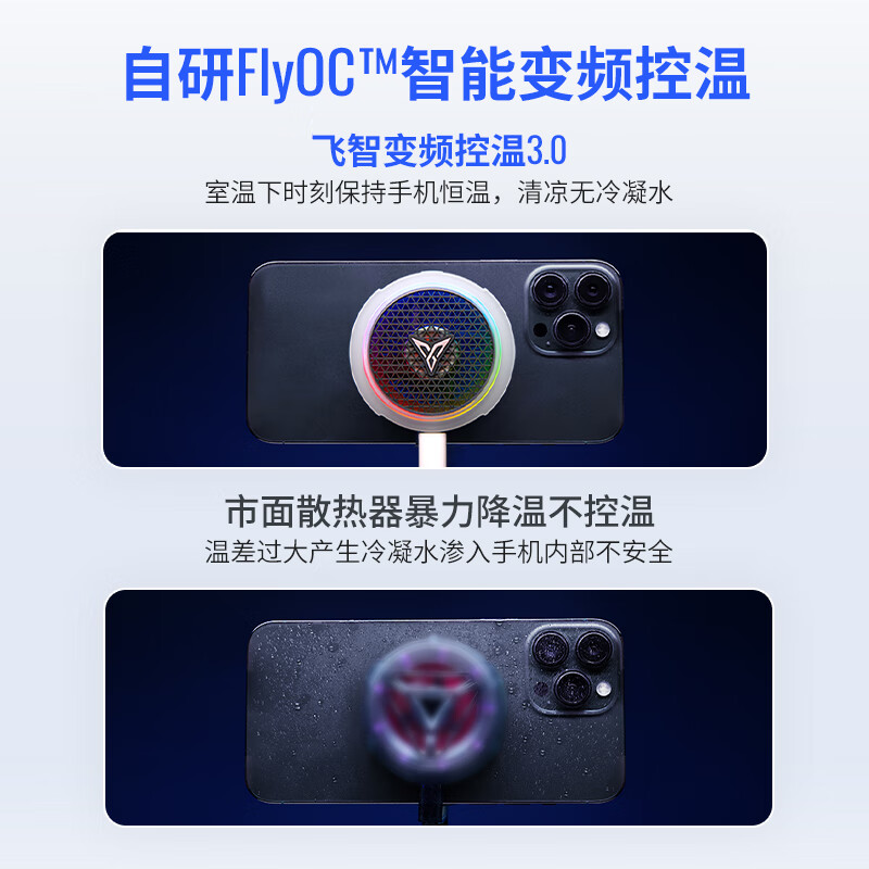 Feizhi B8X Magnetic Mobile Phone Radiator Semiconductor Air Suction Cooling Intelligent Temperature Control Ultra-Low Noise Game Live Tablet Cooling Magic OnePlus iPhone17 Apple IQOO