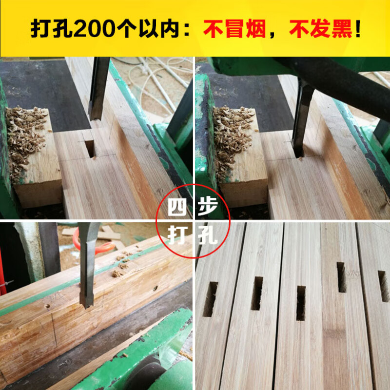 Complete woodworking square hole drill, door square eye drill shaft, woodworking square hole opener, square tenon drill, square eye drill, punching drill bit, drill core 25mm