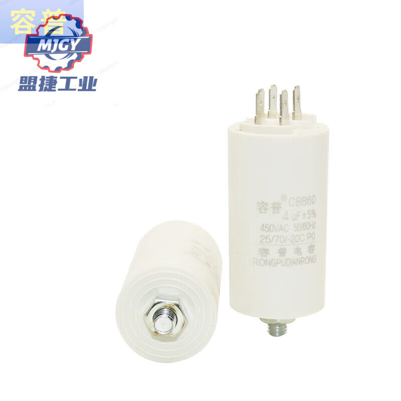 CBB60 capacitor four blades/bottom with screws 4UF5UF8UF10UF121450450V 6UF 450V four blades with screws