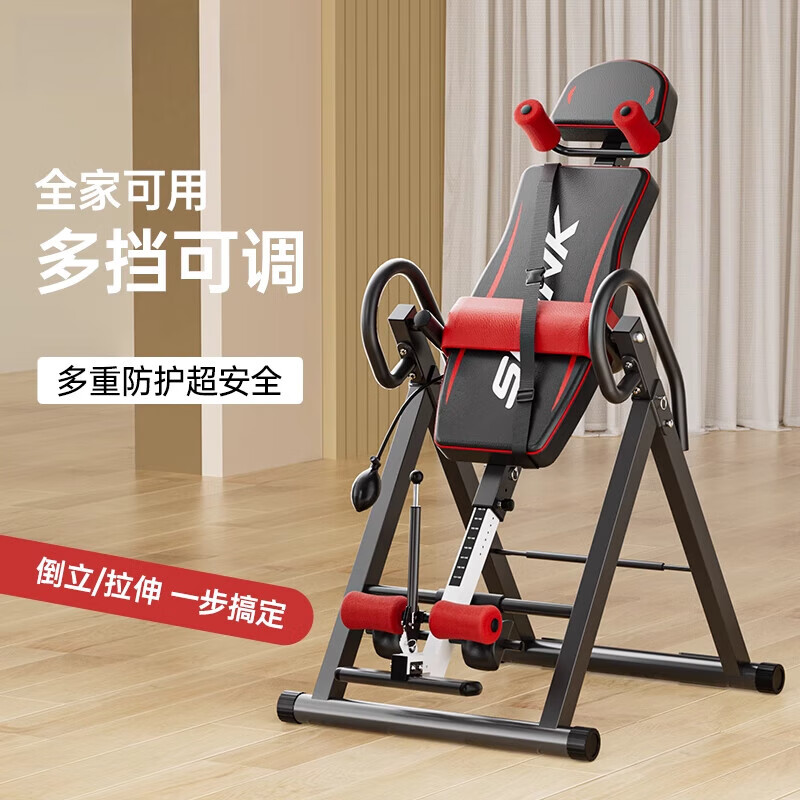 He Jiagong inversion machine home fitness equipment inverted traction auxiliary artifact inverted stretching lumbar chair inverted device 1 blue and black children's inverted traction
