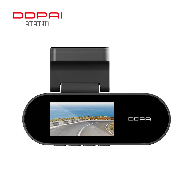 Dudapai 2K ultra-clear night shooting driving recorder N2 can resume shooting when power is off, hidden installation without wiring, 1.9-inch screen