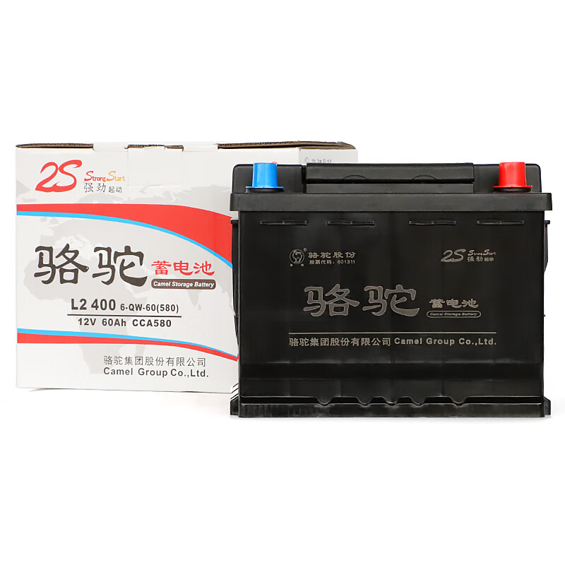 CAMEL car battery 12V battery L2-400 (2S) 60AH door-to-door installation - trade-in for new, suitable for Volkswagen POLO/Bora/Jetta/Lavida/Maotan/Tiguan
