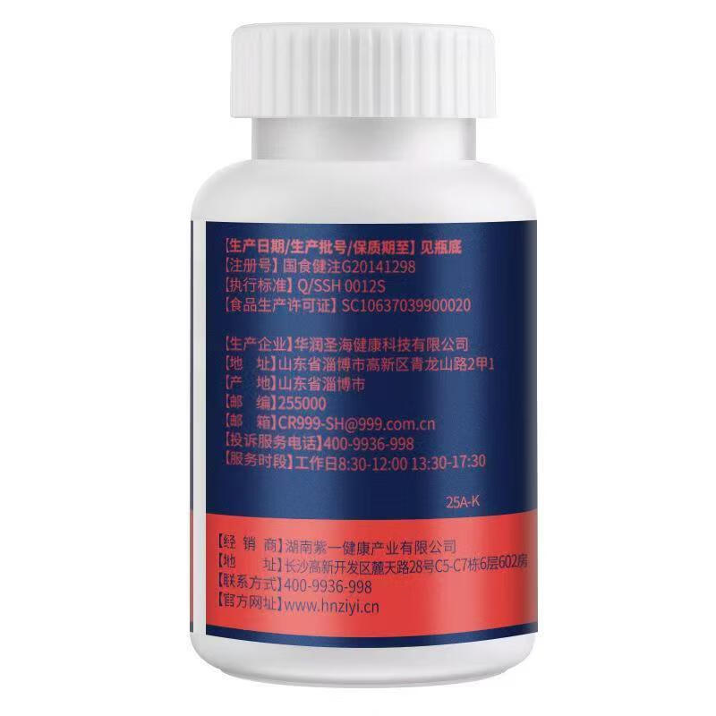 Huabaotong Lycopene Vitamin E Soft Capsule Tomato Ve Enhances Immunity and Can Be Used for Men's Pregnancy Preparation 1 Bottle