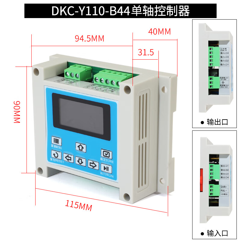 Yue Changsheng programmable stepper servo motor controller DKC-Y110-B44/Y120B46 single and dual-axis motion without programming DKC-Y120-B46 dual-axis (requires self-