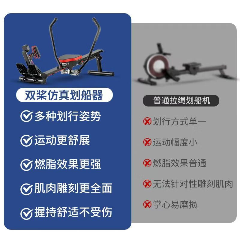 Jifeiman rowing machine household liquid resistance hydraulic water resistance wind resistance rowing machine indoor bold rowing machine weight loss fitness equipment champion high-end