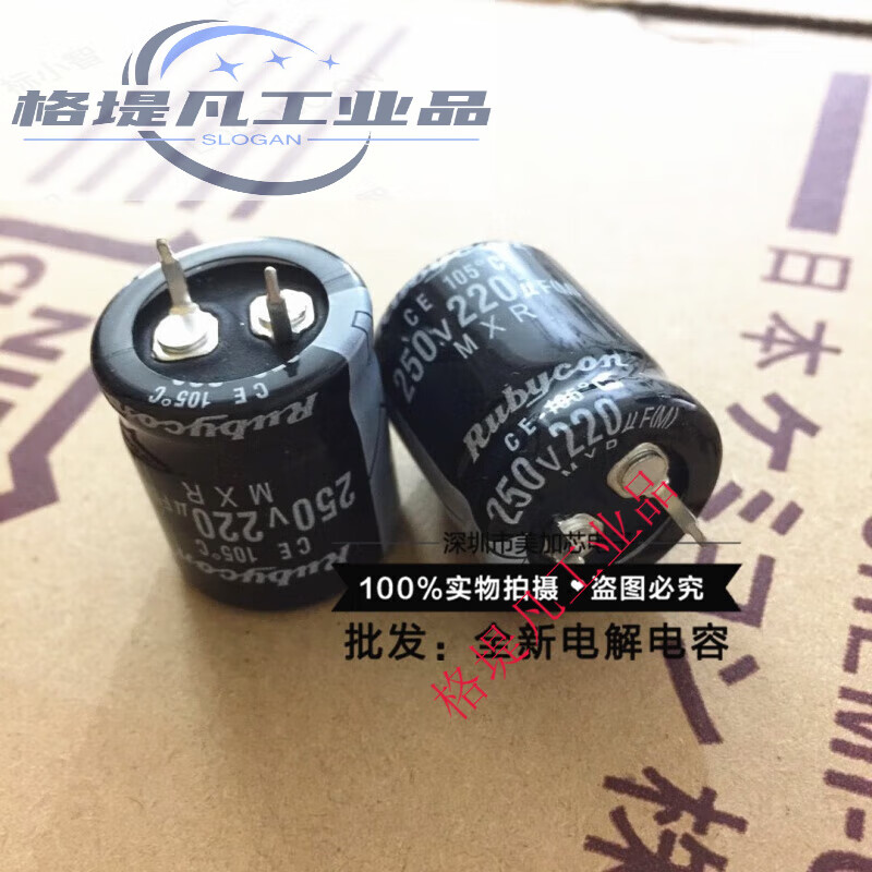 Brand new electrolytic capacitor 250V220UF 200V 22x25 22x30 ready for direct shooting 250V220UF 22x30