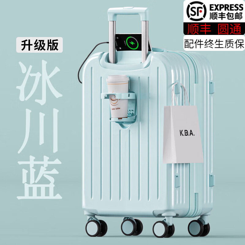 Linlanglu suitcase trolley case small boarding suitcase male and female student password box large capacity strong anti-fall leather suitcase Glacier Blue B218 upgraded thickened multi-function 24 inches