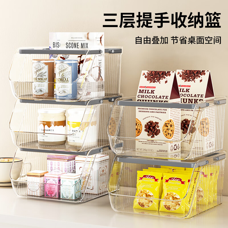 Jinlongxing desktop storage box three-layer with handle cosmetics office supplies snack storage basket sundry storage rack transparent color