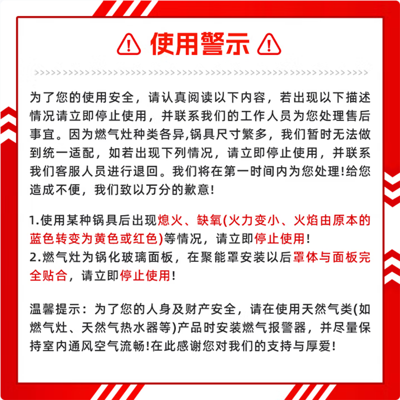 Mingzhe windproof hood gas stove cast iron frame household gas stove stand holder fire ring universal anti-slip bracket windproof 4-grip windproof fire hood + milk pot holder