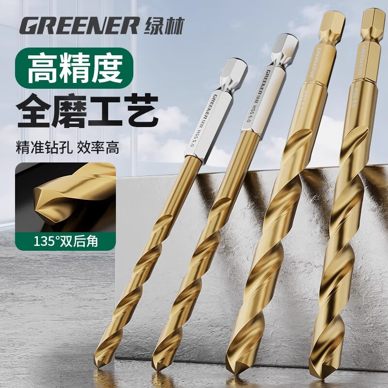 JCZS German stainless steel drill bit 304 special twist drill bit high-strength straight handle cobalt-containing drill iron drilling steel artifact commonly used (3+4+5+6+8+10) 6-piece set