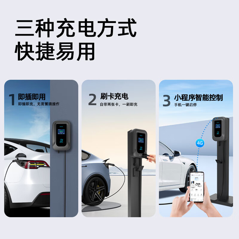 ROMADA V1 L charging pile 7KW household 220v national standard seven holes 32A new energy fast charging AC charging pile Dana V1 L 7KW instant charging + LED display 10 meters