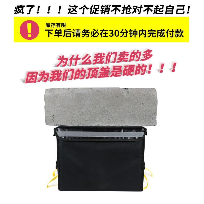 Meituan insulated take-out box, food delivery box, vehicle-mounted foam box, commercial stall refrigerated, locked, waterproof rider equipment crowdsourcing 30-liter box (suitable for part-time job/pedal placement) Package 2 Bracket + Pad + Partition