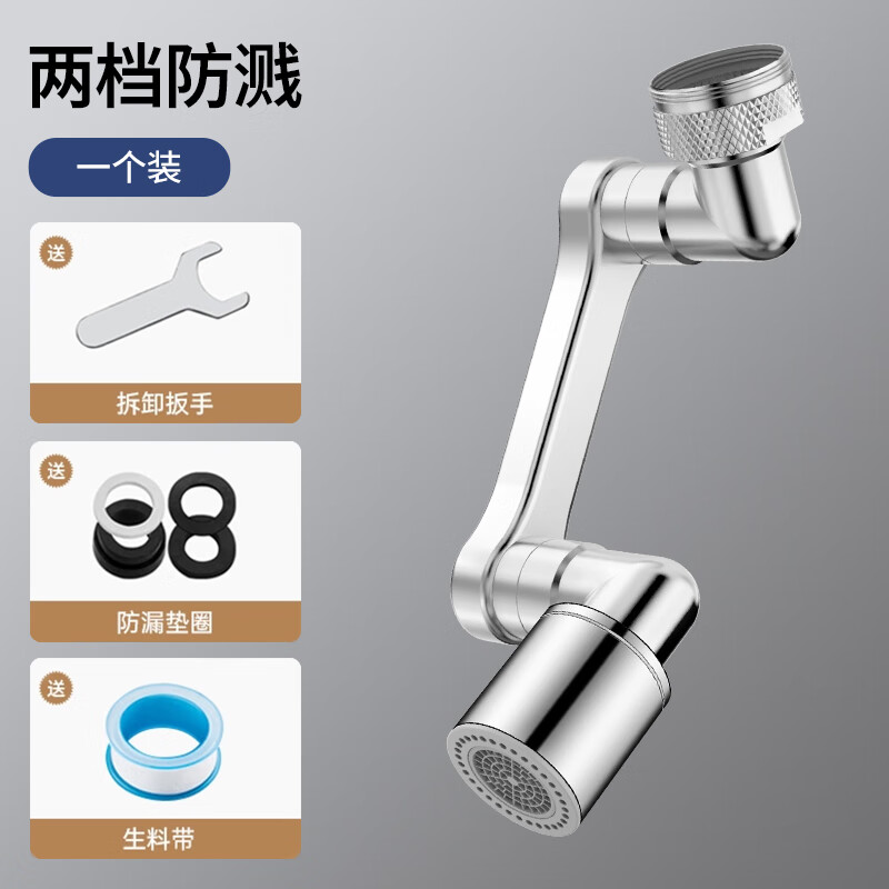 Maiku Germany 304 stainless steel robotic arm universal faucet extension anti-splash artifact bathroom basin adapter 304 silver faucet robotic arm - free installation accessories