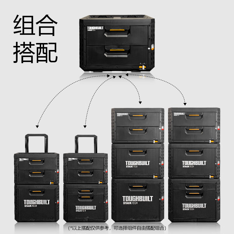TOUGHBUILT double drawer stacking box electrician repair tool box industrial grade camping vehicle storage TB-B1-D-72