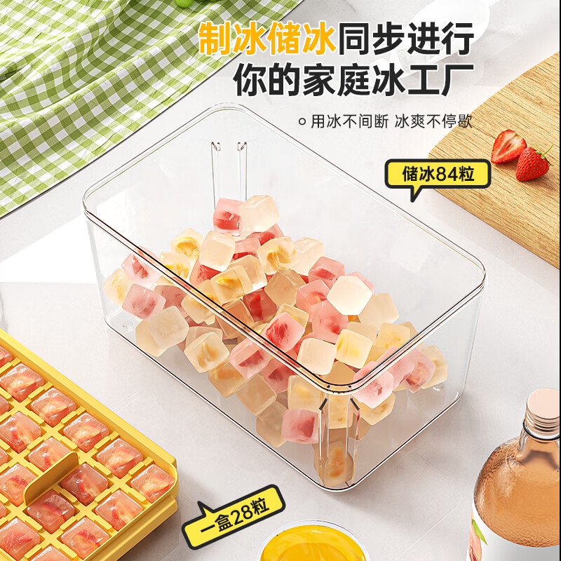 No Miyoupin Ice Cube Mold Ice Tray Refrigerator Ice Ball Ice Box Frozen Ice Cube Artifact Food Grade Ice Box Press Storage Box