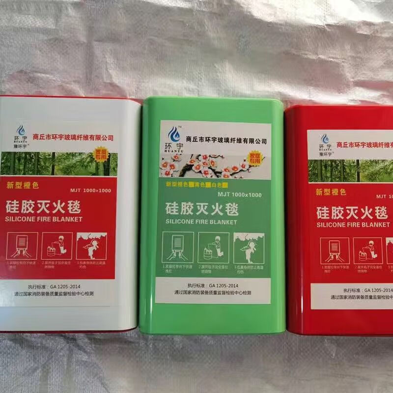 Silicone fire-extinguishing blanket customized fire-fighting blanket camping outdoor fire-proof commercial test report national standard certification orange bag upgraded version 3m*3m