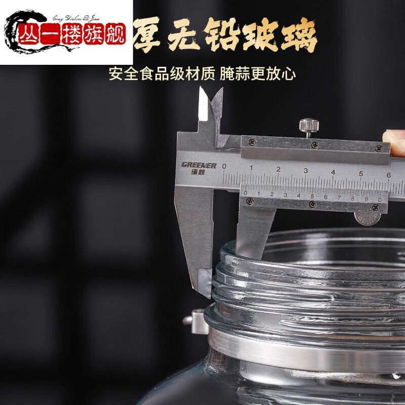 Cong 1st Floor German imported high-quality pickled sugar garlic special sealed jar food-grade household glass bottle kimchi jar pickle wax seal thickening + manual exhaust 10 pounds (58