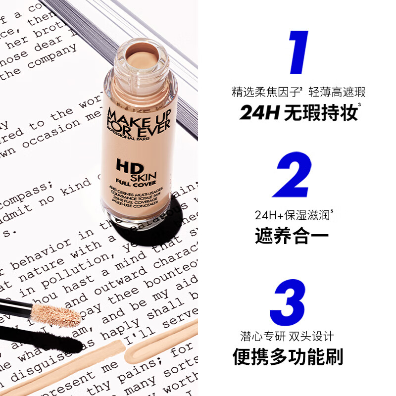 MAKE UP FOR EVER Official Authentic Corrective Liquid Blemish Concealer Multi-purpose Repair Concealer 1N10 Birthday Gift for My Girlfriend