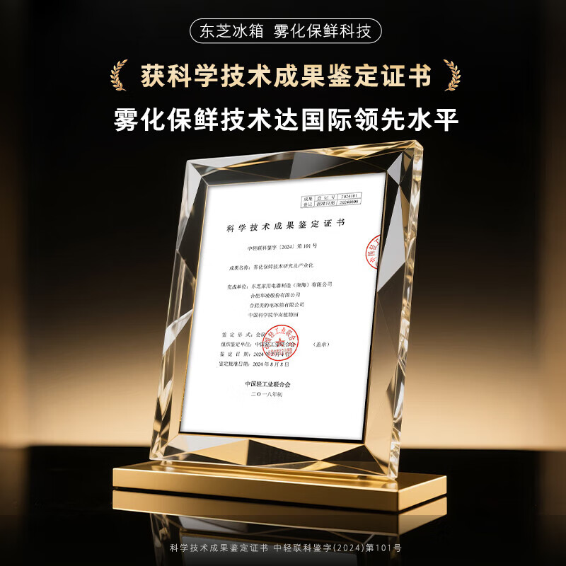 Toshiba White Pearl 450 household refrigerator automatic ice making 60cm ultra-thin zero-embedded flat embedded cross-door door first-class energy efficiency home refrigerator GR-RF450WI-PM151 White Pearl 450 cross zero-embedded | automatic ice making