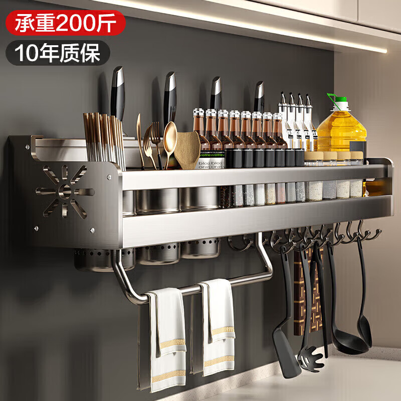 XDO kitchen rack wall hook spice rack knife holder multi-functional storage cabinet box without drilling