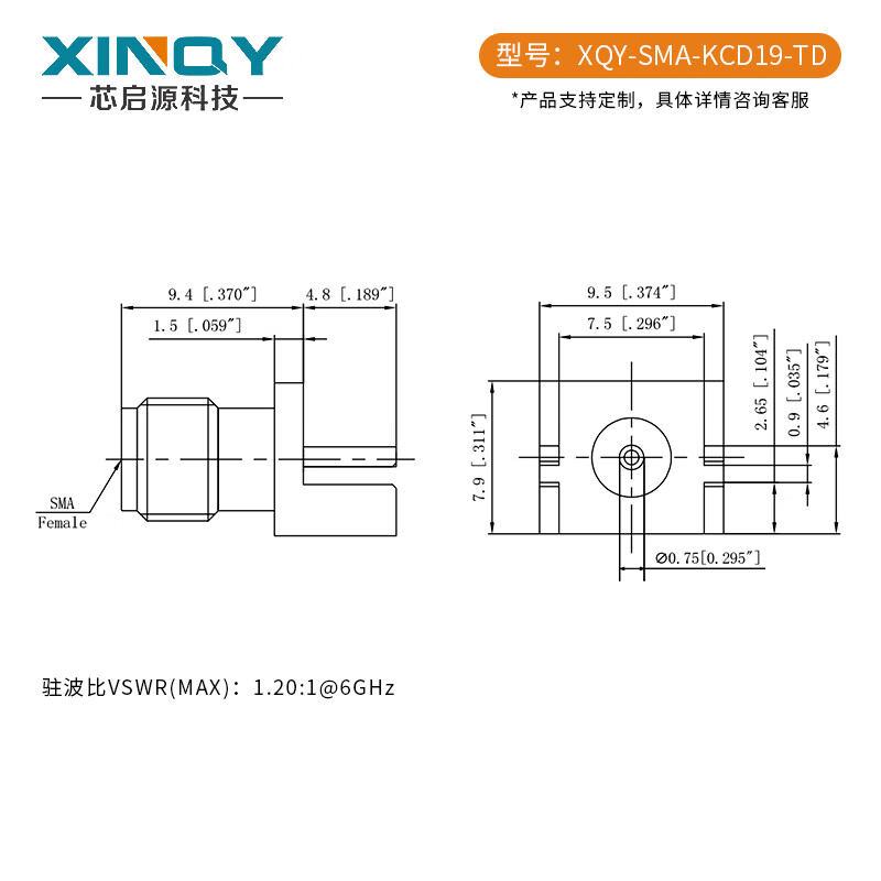 XINQY Xinqiyuan SMA RF coaxial connector PCB printed board test socket 0-6G KCD19 edge card board KE offset feet Inner conductor length 4.8mm, adaptable board thickness 0.8mm 50-199 unit price options