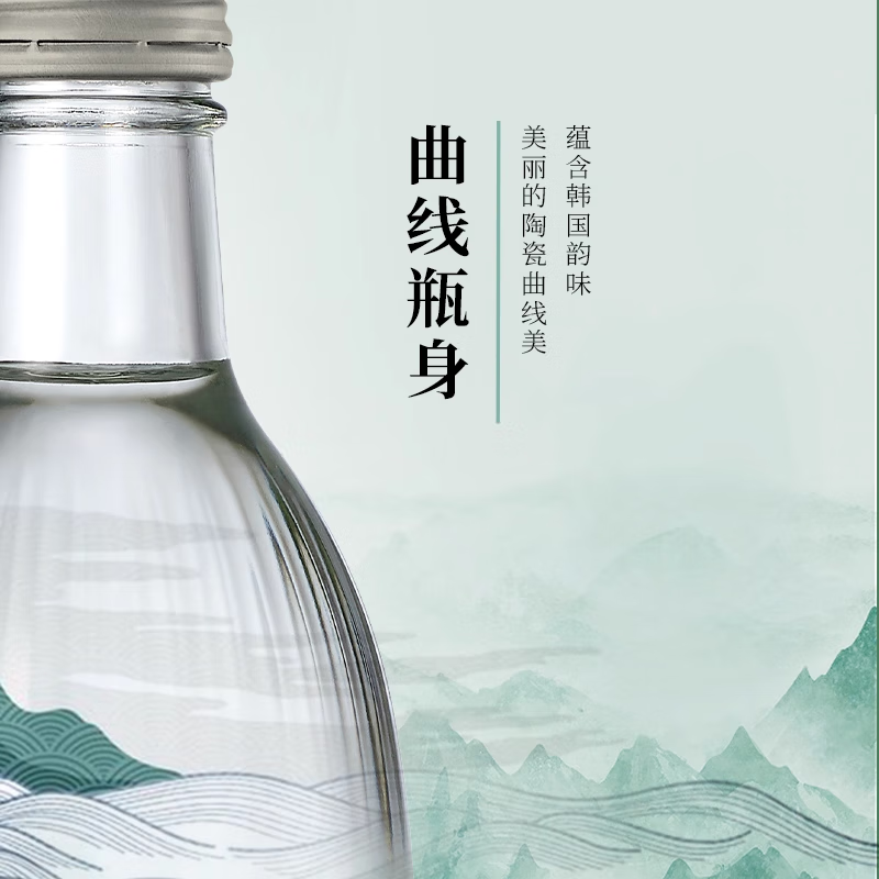 Xinle Nine-Tailed Fox Sugar-Free Soju Original 375ml*1 bottle 16% imported from South Korea for New Year's Eve celebrations