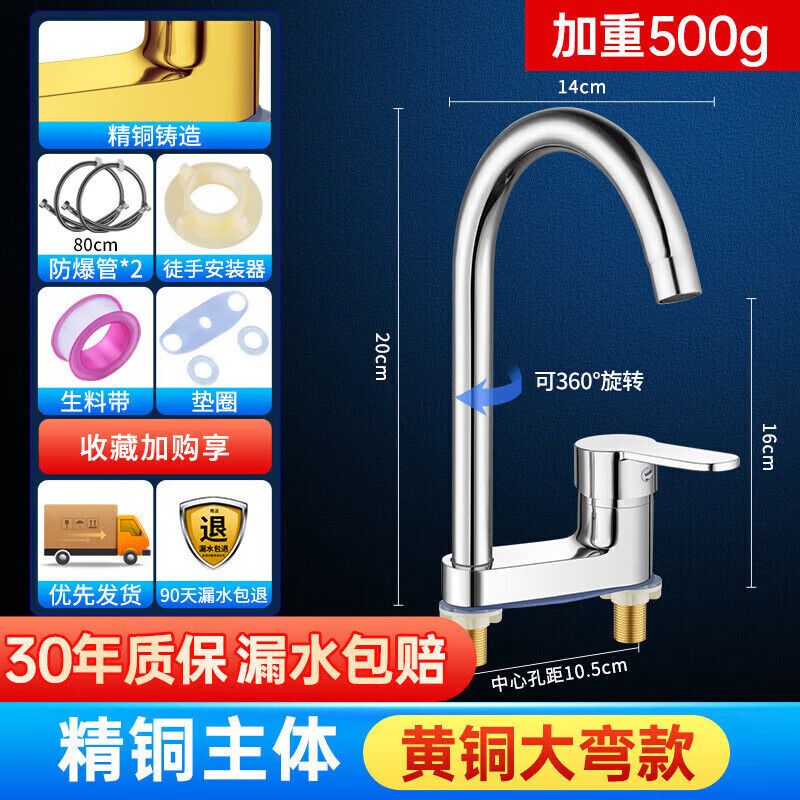 JOMOO official flagship all-copper bathroom dual-hole hot and cold two-in-one old-fashioned faucet basin wash basin faucet main picture thickened brass Silo with 80cm water
