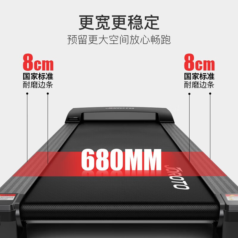 JOROTO treadmill family climbing folding sports gym equipment walking machine m30