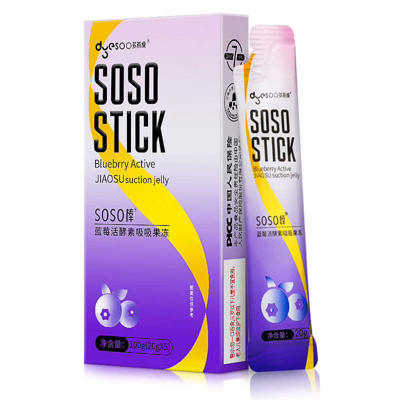 Duoyan Slim Soso Stick Enzyme Jelly Zheng Duoyan recommends live enzyme Hi Eat Xiaosu Classic Blueberry 1 box trial pack