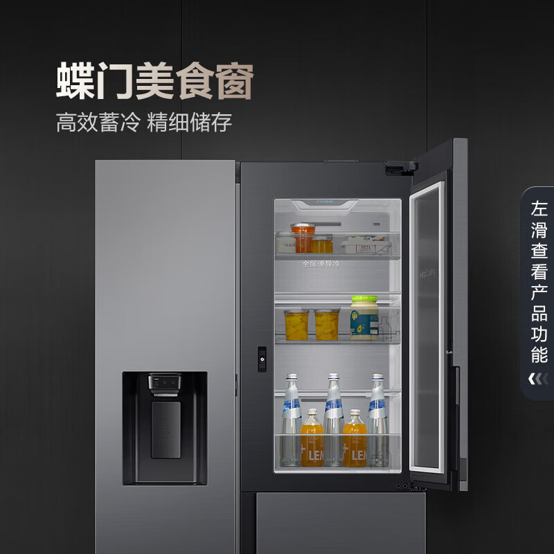 Samsung (SAMSUNG) government subsidy 15% new product AI God refrigerator 5 series refresh 627L butterfly door design sound and touch dual control automatic opening ice and water dispenser household appliances RS80F65F1TSC