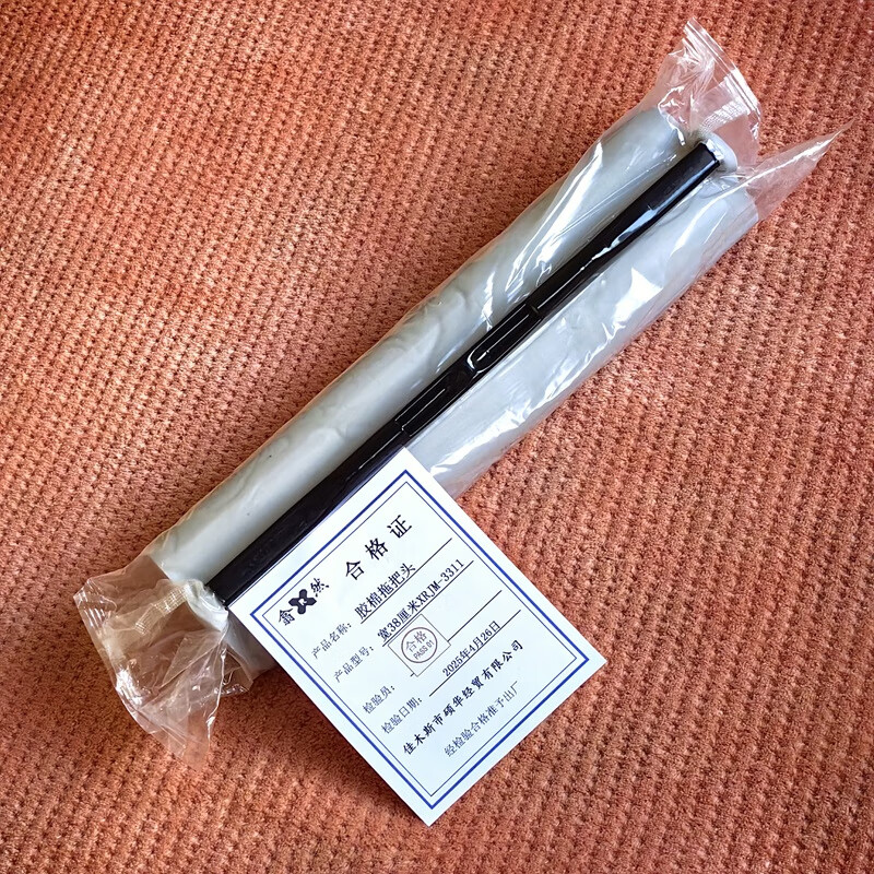 Xiran XR collodion mop head width 38cm XRJM-3311 (piece)