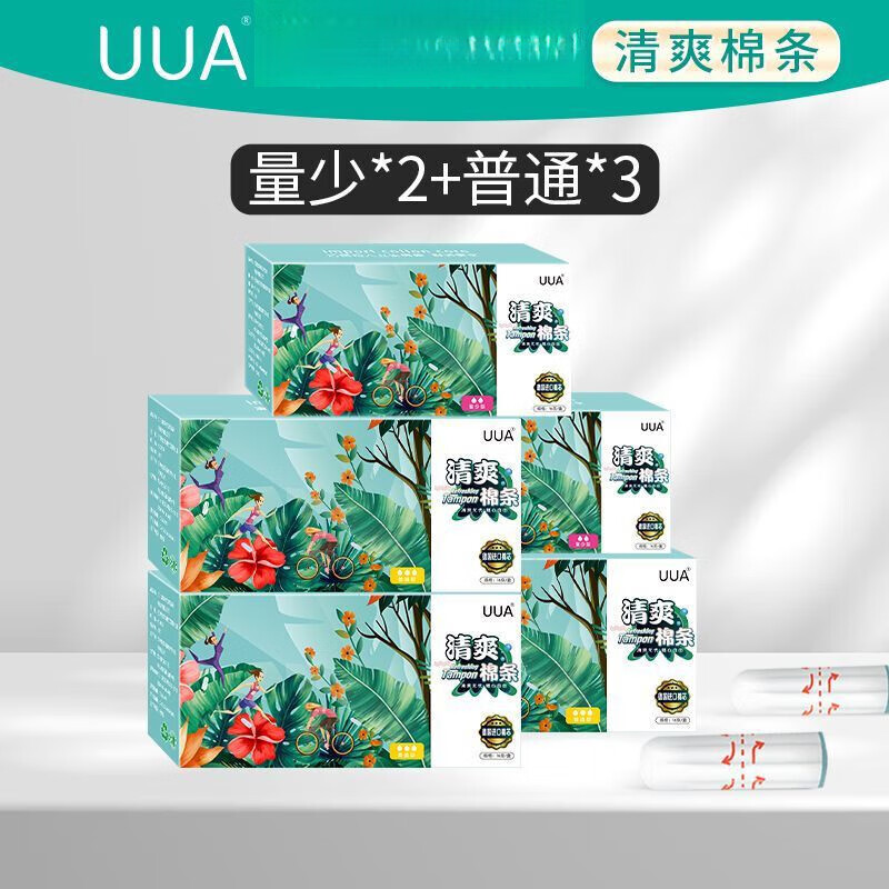 UUA tampon finger-in built-in refreshing sanitary napkin swab insert invisible sanitary napkin tampon swimming small quantity * 5 boxes