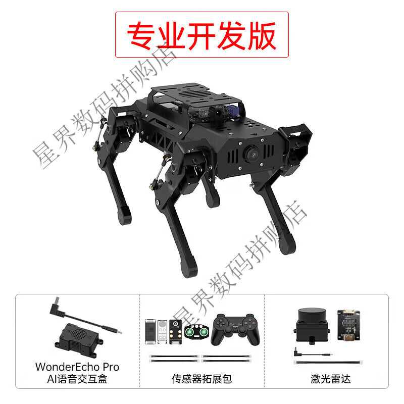 Huaner ROS robot quadruped robot dog PuppyPi bionic intelligent programming AI vision large model Raspberry Pi 4B/5 development version including radar + voice + sensor expansion package Raspberry Pi 5/16G