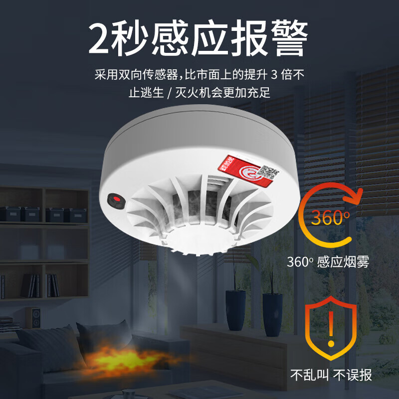 Gangqi smoke alarm linkage sound and light horn fire alarm bell home commercial wireless sound and light detector fire 3c certification