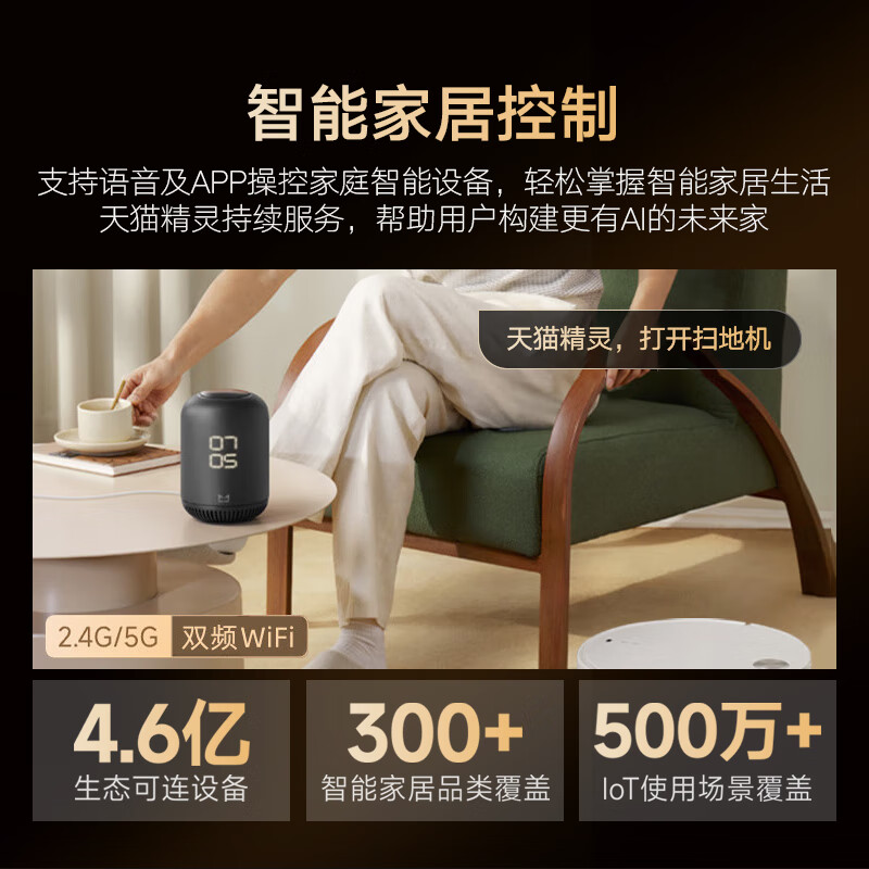 Tmall Elf National Subsidy AI Smart Speaker Q Sugar Large Model Q&A High Quality Bluetooth Audio Home Appliance Control Subwoofer Children's Early Education Story Machine Alarm Clock New Year's Gift Universal Remote Control for Home Appliances Infrared Version With Screen Display Official Standard