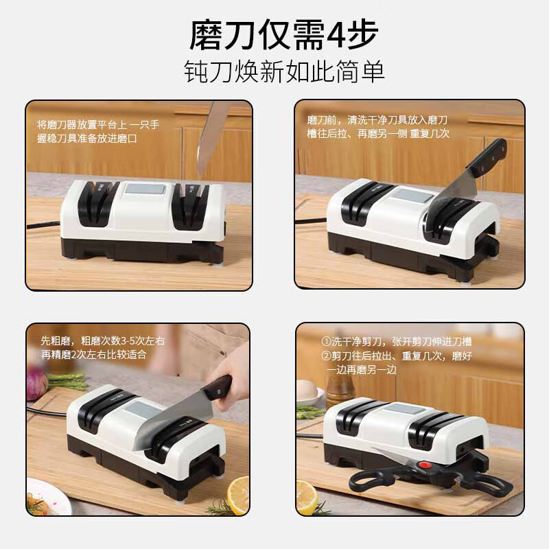Pupan electric knife sharpener artifact household vegetable scissors sharpener special fully automatic machine kitchen multi-function grinding wheel grinding knife sharpener artifact