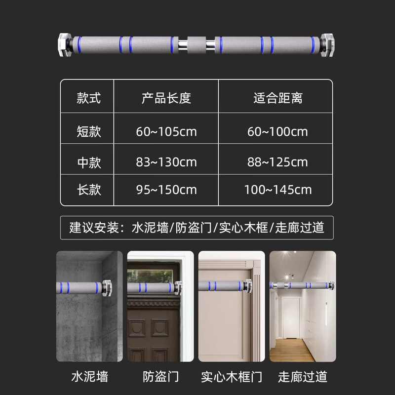 Pinjian pull-up indoor horizontal bar home fitness equipment door punch-free family bar children's stretching ring thickened and strengthened 100-150CM