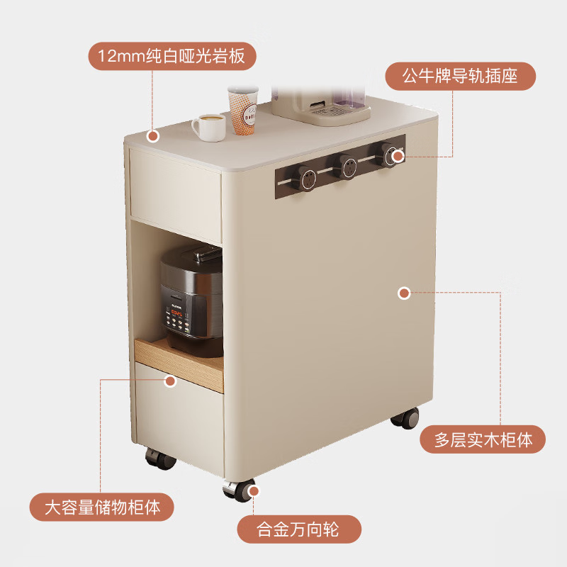 Sanqihu removable slate island dining table integrated island cabinet single small apartment extremely narrow wall storage tea sideboard custom size deposit