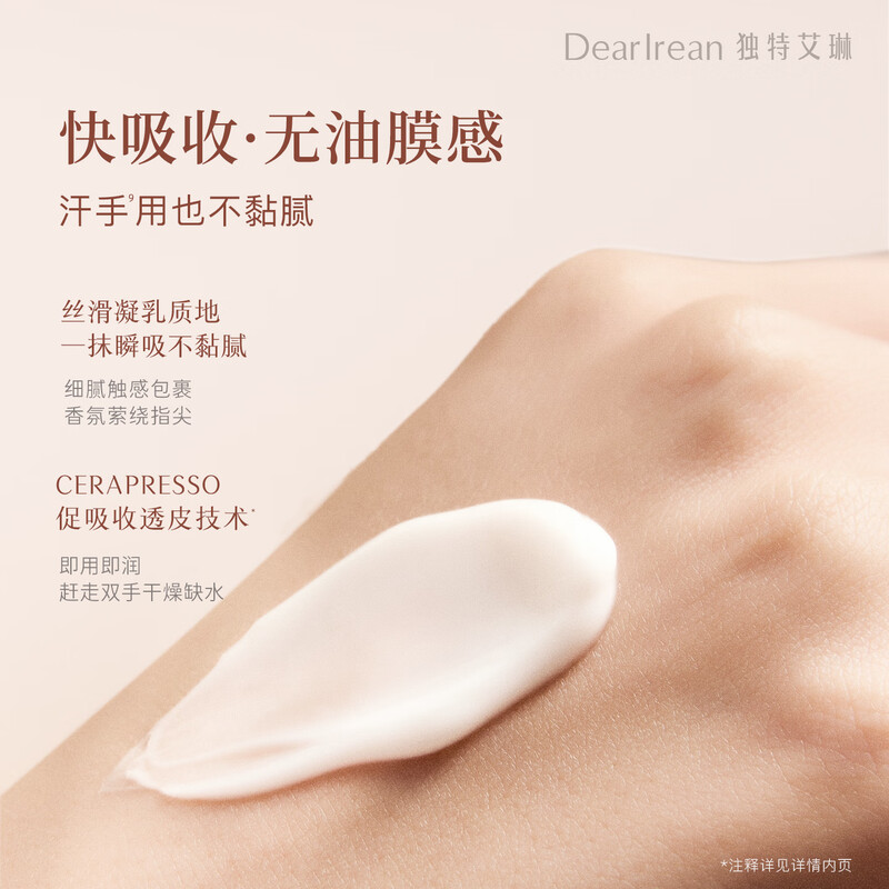 Unique Erin New Year's gift, high-end fragrance gift box set, shower gel, body lotion, shampoo, perfume, souvenir for girlfriend, hot selling shower gel 350ml + hand cream 35ml