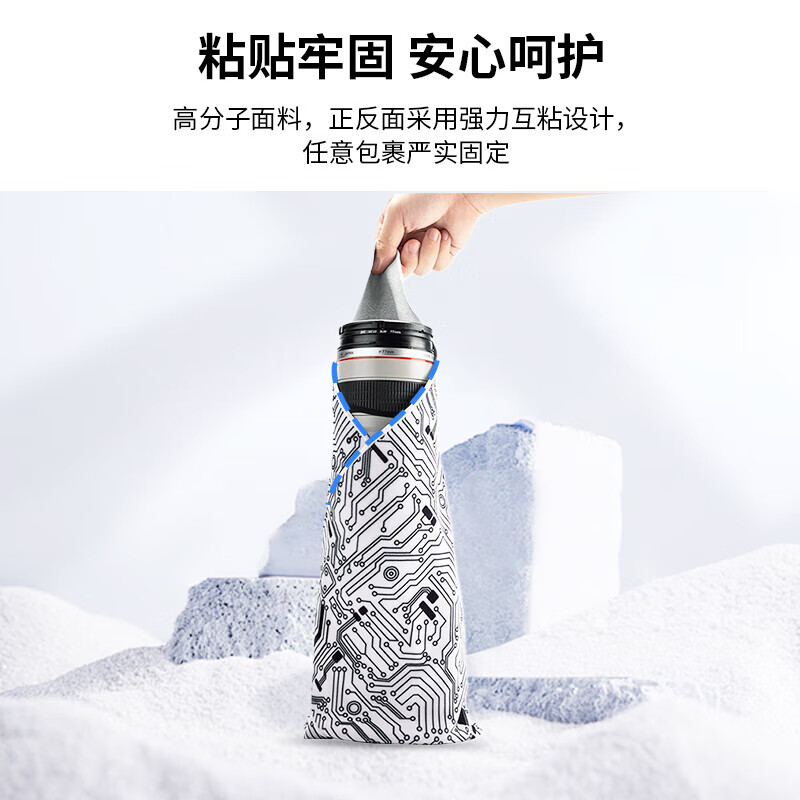 JJC camera folding cloth, magic cloth, self-adhesive cloth, P cosmetic bag, wrapped cloth inner bag storage protective cover, suitable for body, camera lens, notebook and tablet