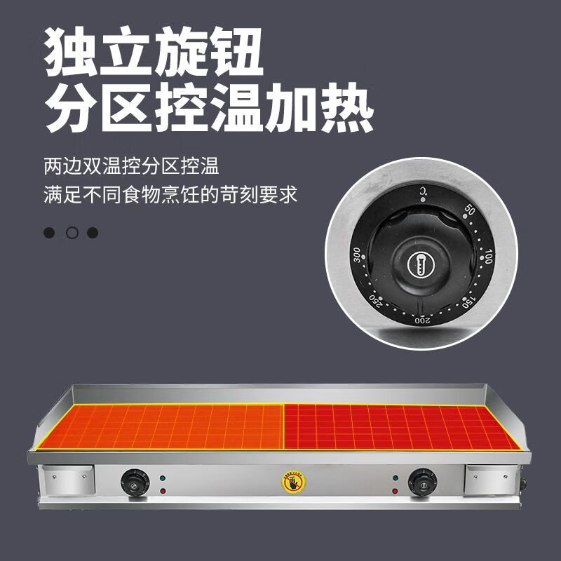 Electric griddle Teppanyaki commercial stall fried rice grilled cold noodles machine hand-caught cake machine fried steak oven squid burger electric griddle 73*40 blackboard 8mm commercial electric heating model factory direct sales