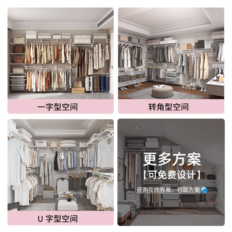 Gemet 0.7m wardrobe bedroom household wardrobe steel metal wardrobe steel frame structure all steel plate shelf type wardrobe 0.7m D type