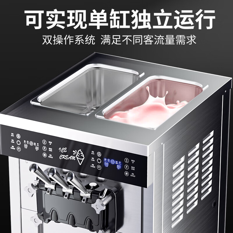 Donper Ice Cream Machine Commercial Vertical Soft Ice Cream Machine Three-head Ice Cream Machine Stall Fully Automatic Ice Cream Machine Mixue Cone Machine Milk Tea Shop Dessert Sundae 44L/H Large Production Dual System/Seven Days No-Clean/Lack of Material Alarm/400