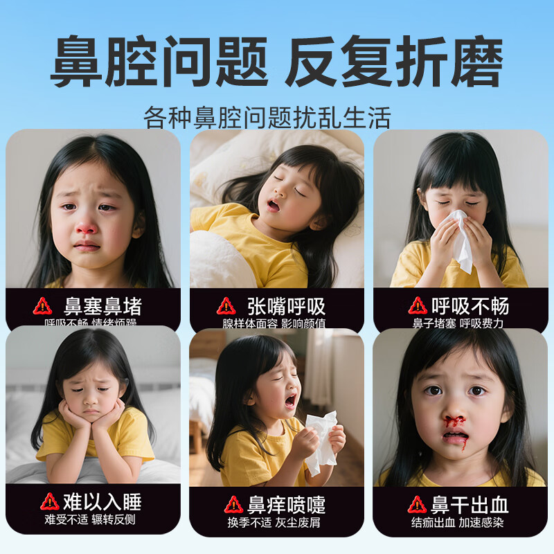 Sunflower Xanthium seed nasal patch children's ventilation nasal patch Xanthium seed oil plaster for nasal relief, runny nose, stuffy nose, dry and itchy nose