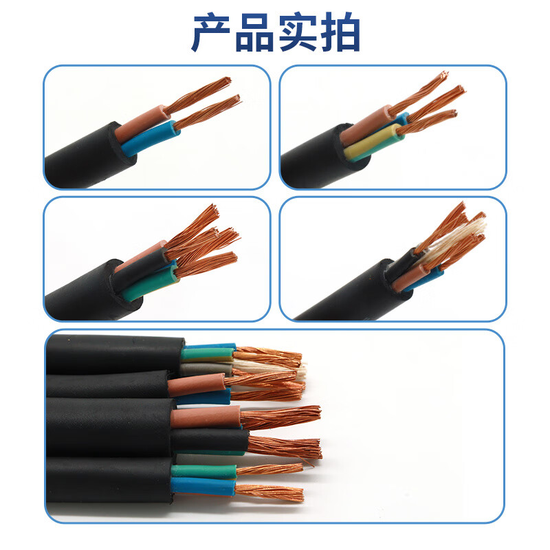 Minxing Cable 2.5 square meters copper core wire YZ rubber cable soft wire three core 3*2.5 square meters national standard copper wire sheathed wire YZ-3*2.5 square meters-1 meter